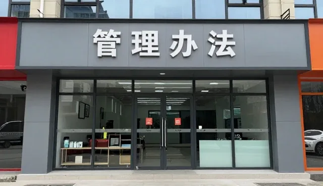 提升电子产品性能:能源效率的实践与挑战